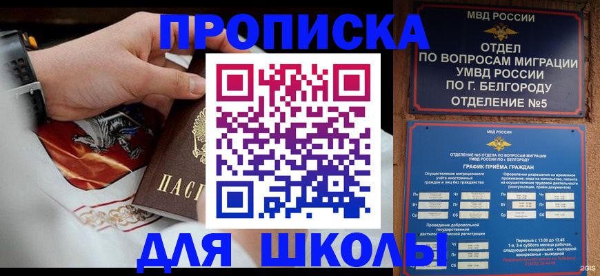 пропишу в квартире в Изобильном